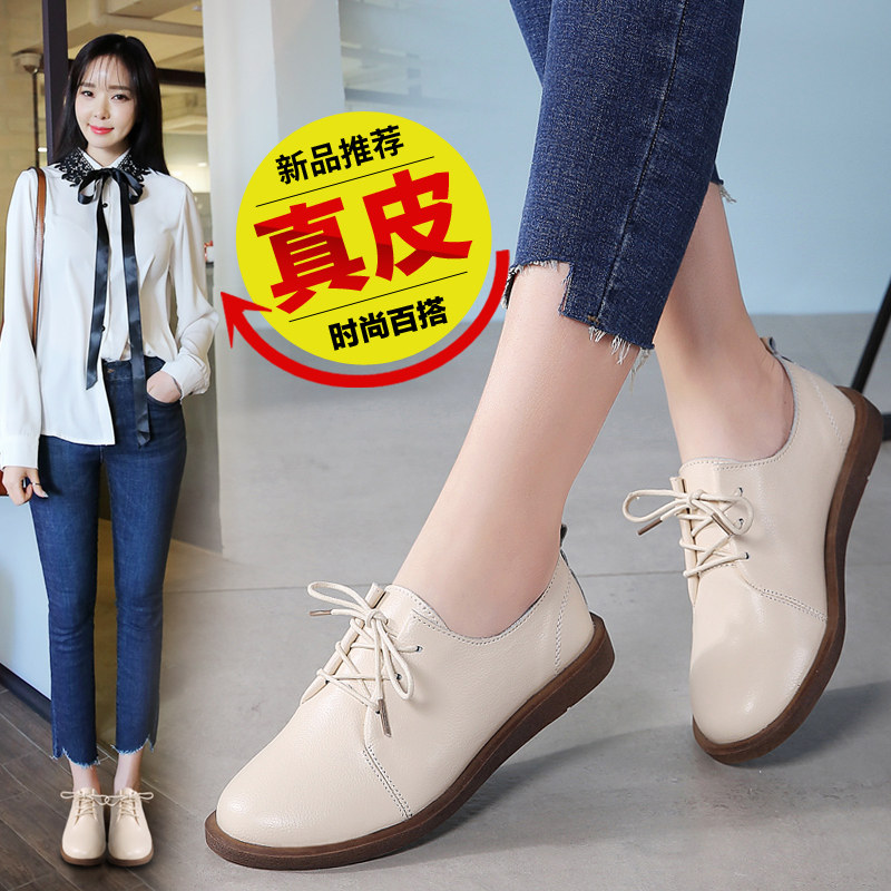 小皮鞋女英伦真皮平底2021春季新款学生休闲软底系带女鞋百搭单鞋|ruв категории Женская обувь, низкий чистка - от Buy2taobao.com для оказания профессиональной услуги покупки агента Taobao
