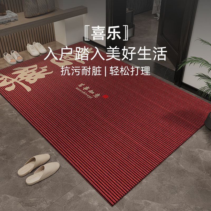 入户门地垫进门入户进户门口门垫家用红色防滑垫脚垫可裁地毯垫子,居家布艺,入户地垫,淘宝优惠券,粉丝福利购,淘宝优惠卷
