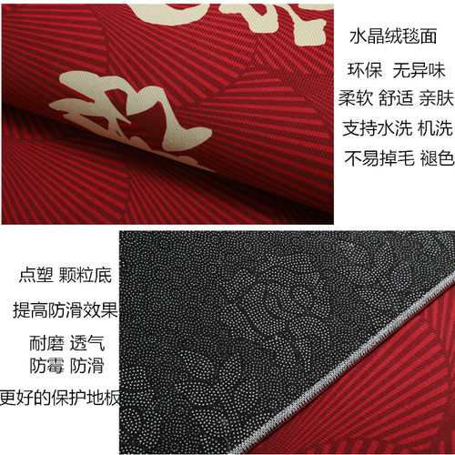 入户门垫进门门口防滑地垫刮泥除尘蹭土脚垫子红色喜庆玄关