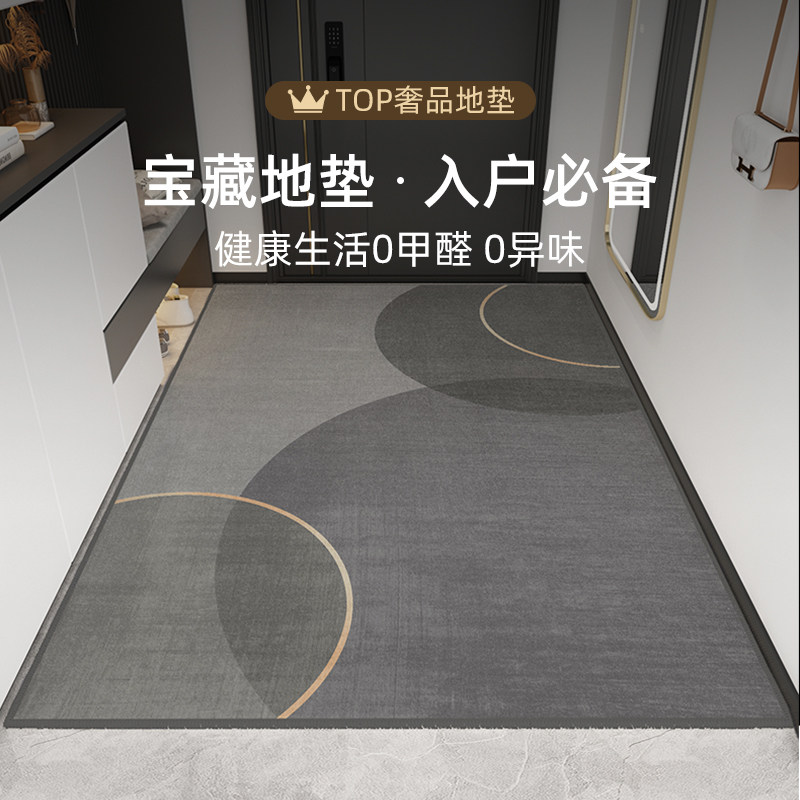 入户门地垫2025新款进门门口门垫PVC免洗可擦耐脏垫子可裁剪地毯,居家布艺,入户地垫,淘宝优惠券,粉丝福利购,淘宝优惠卷