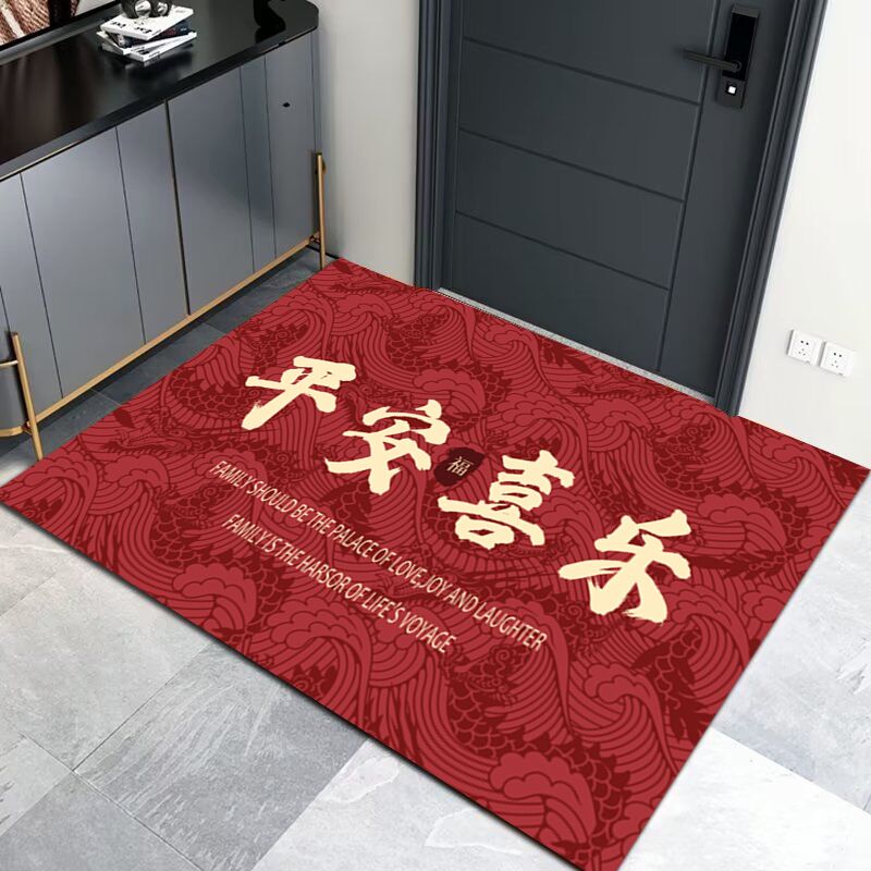 红色入户门垫中式进门门口地垫子