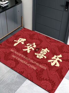 喜庆红色地垫入户门垫进门玄关新款家用门口防滑垫子玄关脚垫地毯
