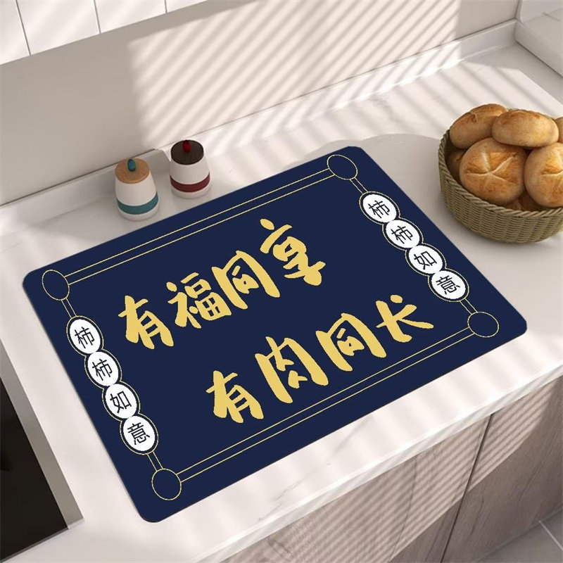 硅藻泥地垫吸水浴室厕所厕所门垫防滑脚垫厨房台面排水垫