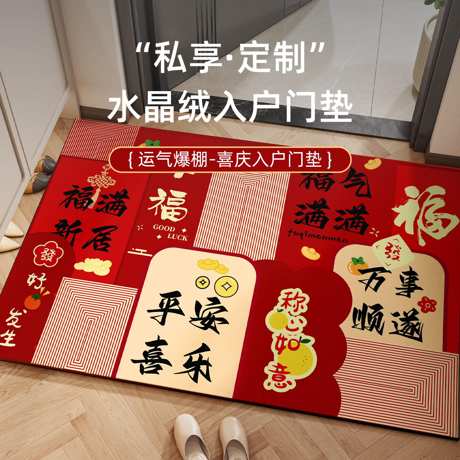 入户门地垫2025新款进门脚垫家用