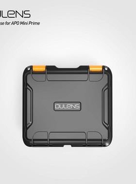 DULENS Mini Prime 电影镜头5孔收纳 IP67安全防护箱