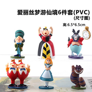 电影爱丽丝梦游仙境周边手办PVC蛋糕模型摆件爱丽丝玩具公仔人偶