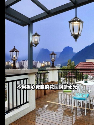 太阳能户外灯中式庭院花园阳台露台草坪灯柱头灯挂灯室外防水吊灯