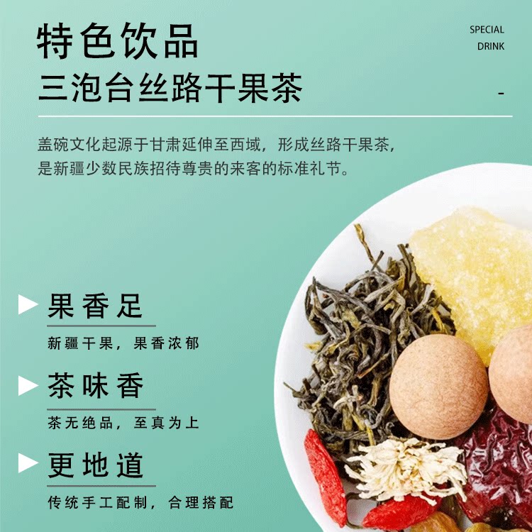 新疆特产三炮台小袋装菊花玫瑰茶叶泡盖碗八宝茶装茶包茶礼盒包邮