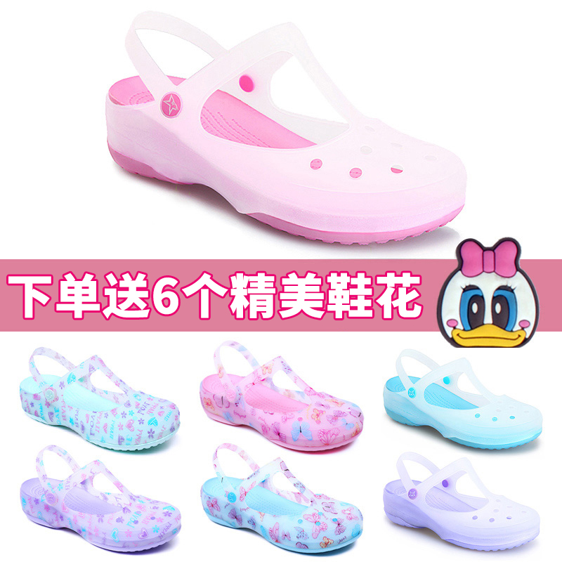 2020新款夏季洞洞鞋凉鞋女鞋变色洞洞鞋凉拖鞋花园果冻沙滩鞋防滑|msdalam kategori Kasut wanita, 凉鞋, 洞洞鞋 - dari Buy2taobao.com untuk memberikan perkhidmatan ejen Taobao profesional membeli