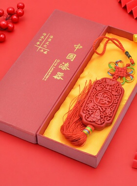 漆器小号挂件饰品中国风特色
