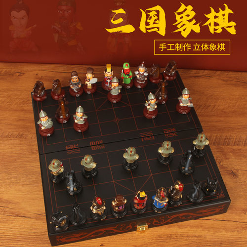 中国象棋三国人物创意民族风的