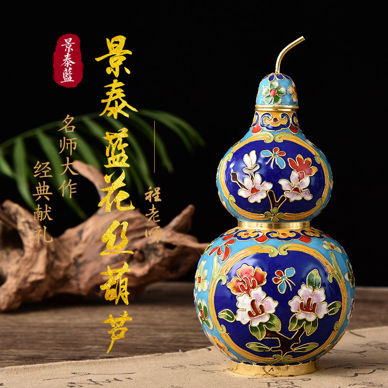 景泰蓝葫芦花瓶寿桃家饰摆件图片