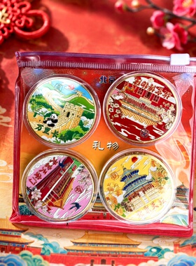 北京纪念币博物馆故宫文创博物馆文创旅游伴手礼收藏纪念品小礼物