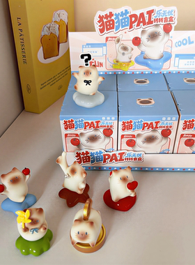 正品猫猫PAL乐无忧转转盲盒暹罗猫可爱创意办公桌面摆件生日礼物
