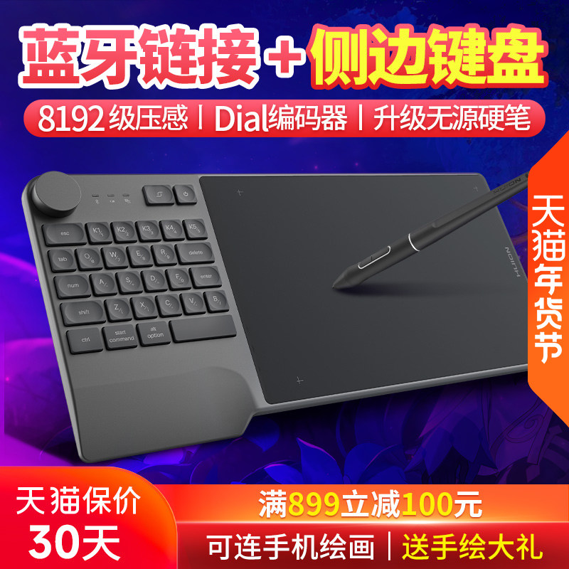 绘王KD200无线数位板 绘图板写字手写板电脑画板可连接手机手绘板