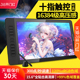 电子绘图屏电脑绘画手写屏液晶手绘板 手绘屏 高漫GM156HD 数位屏