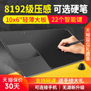 绘王GC610 数位板手绘板电脑绘画板电子手写板写字输入板绘图板