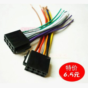 大众cd瑞纳新捷达主机尾线汽车音响尾线车载cd机车载收放机插头线