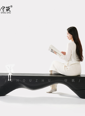 侘寂风原木长条凳碳化木黑色展示凳子民宿简约北欧实木休息换鞋凳