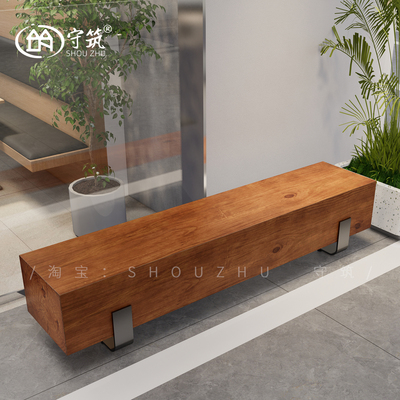 守筑长条凳原木实木休息换鞋凳