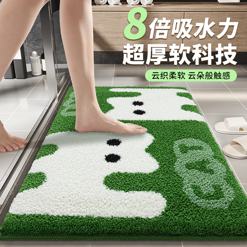 【日本进口】浴室吸水地垫