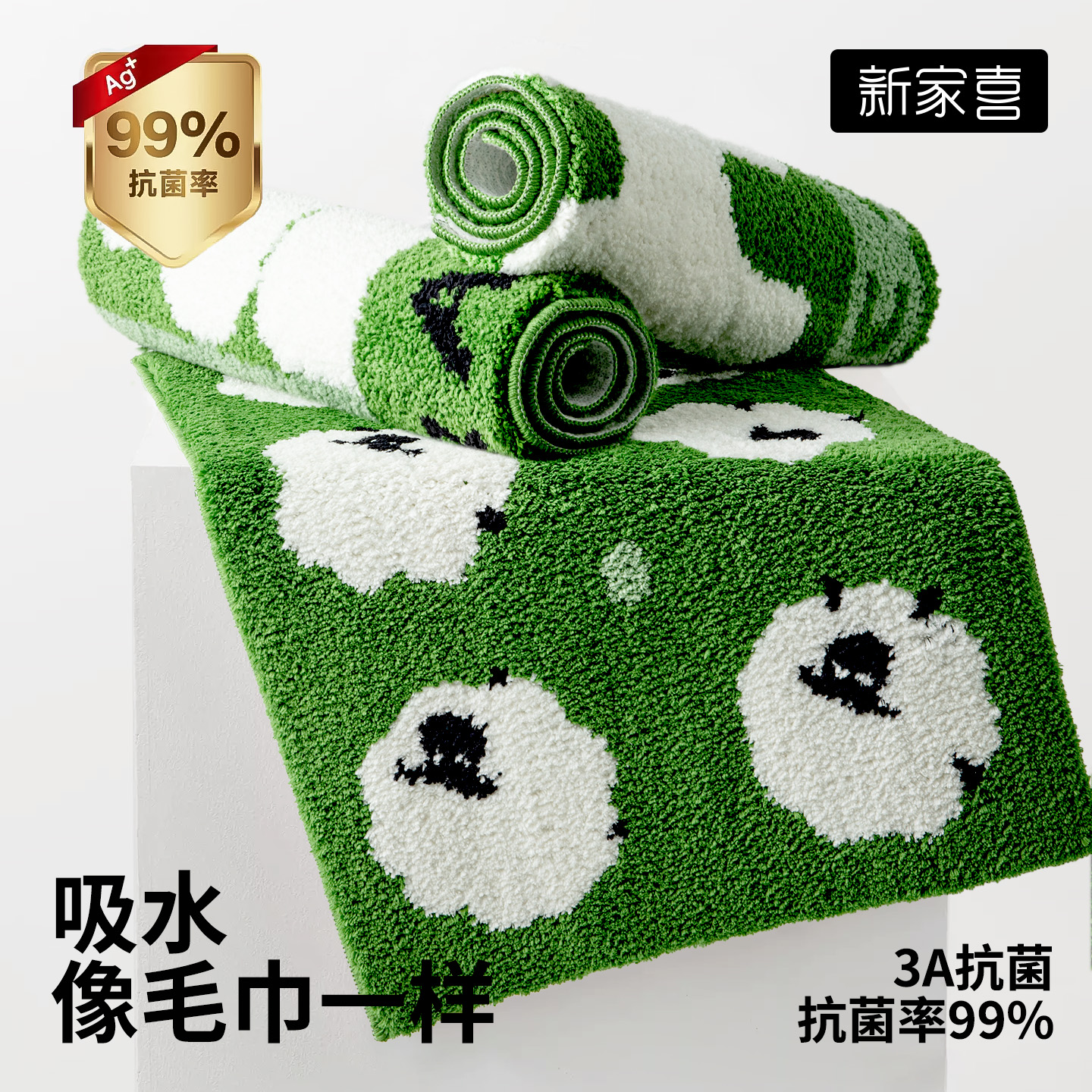 【森系99%】卫生间浴室吸水地垫防滑垫抗菌脚垫厕所门口洗漱台