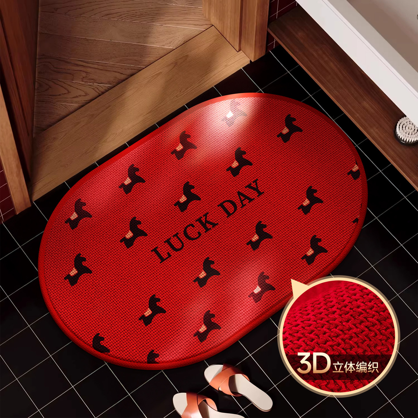 浴室吸水地垫2026马年新款红色高级感卫生间厕所门口专用防滑垫子,居家布艺,家用脚垫,淘宝优惠券,粉丝福利购,淘宝优惠卷
