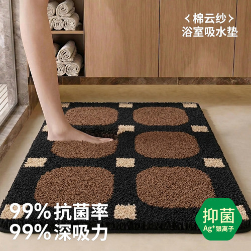 浴室地垫新款卫生间吸水垫厕所门口脚垫洗手间家用防滑垫洗澡专用