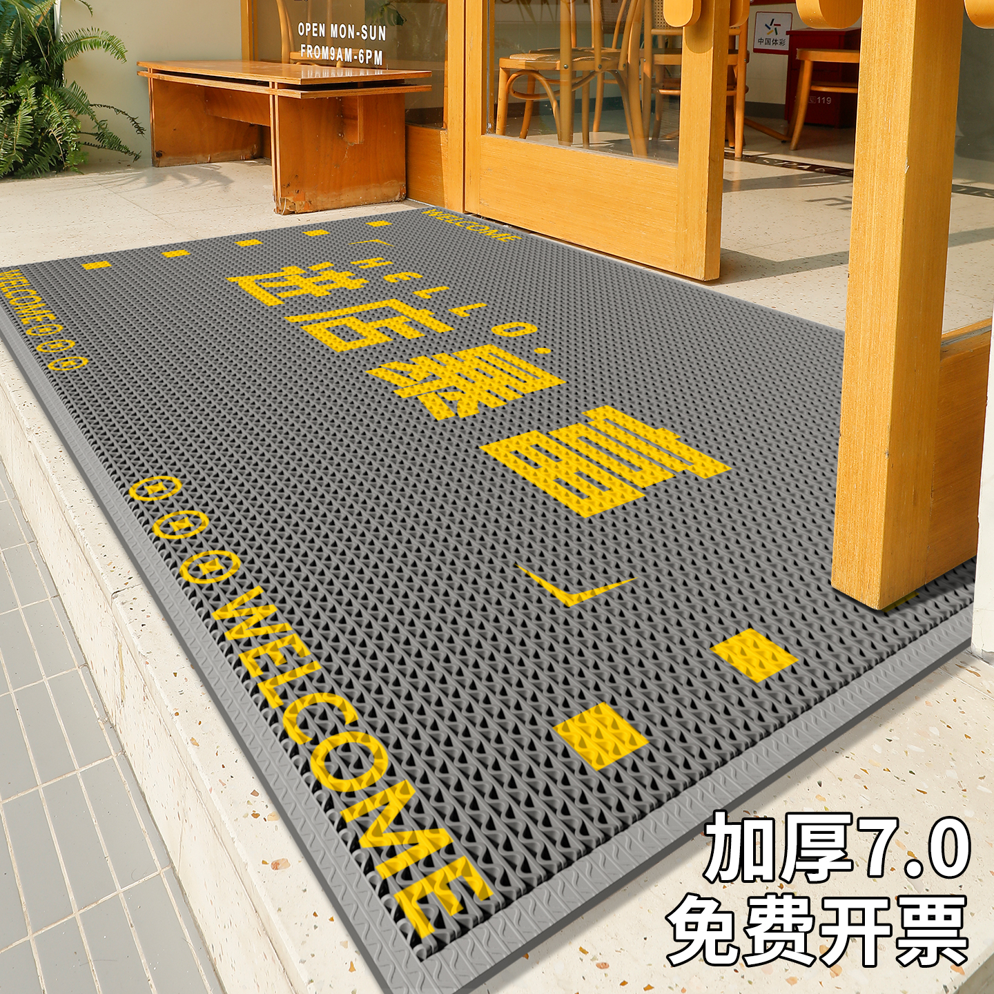 【加厚耐用】室外入户门地垫