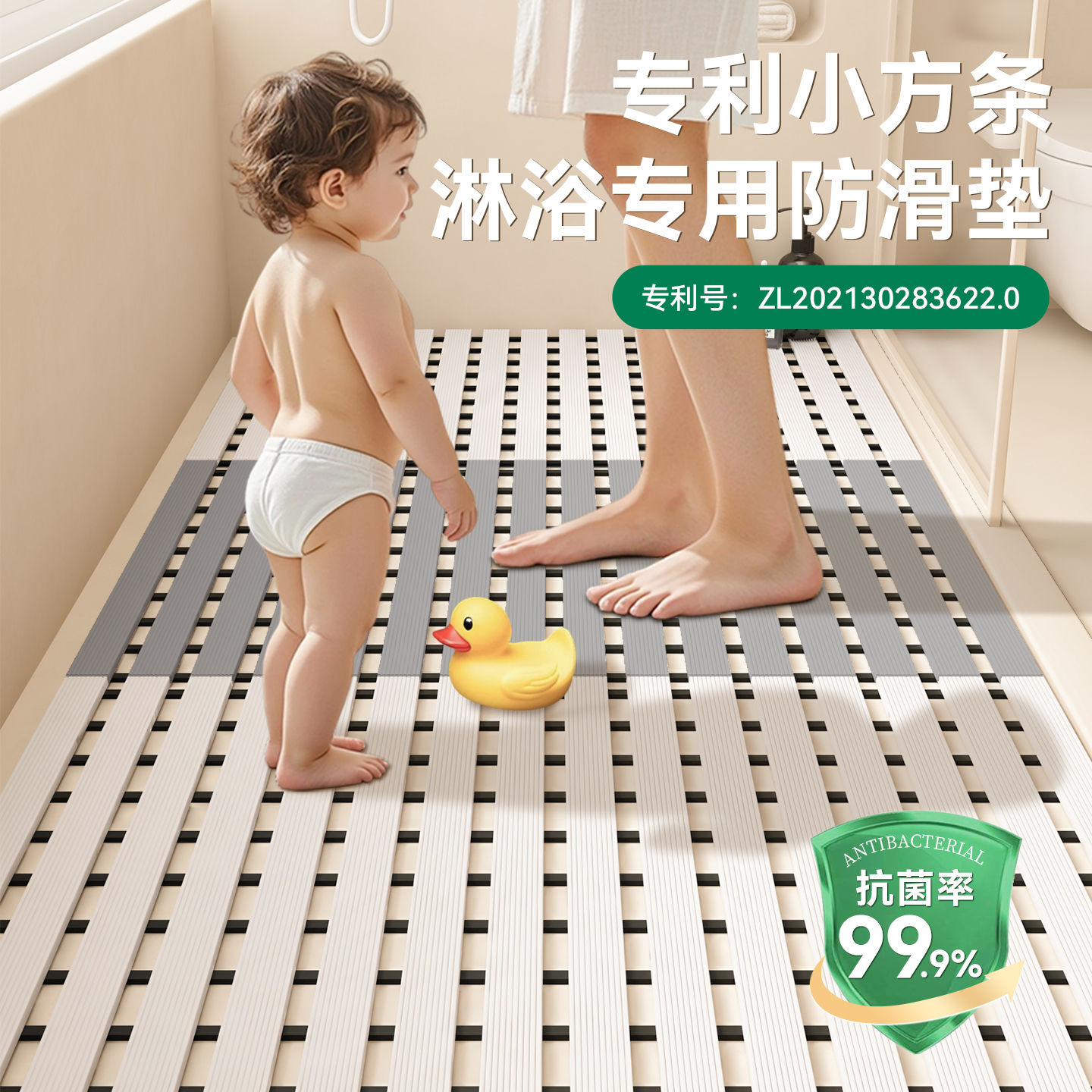 浴室防滑垫卫生间防摔地垫淋浴房洗澡间专用隔水垫家用拼接垫子