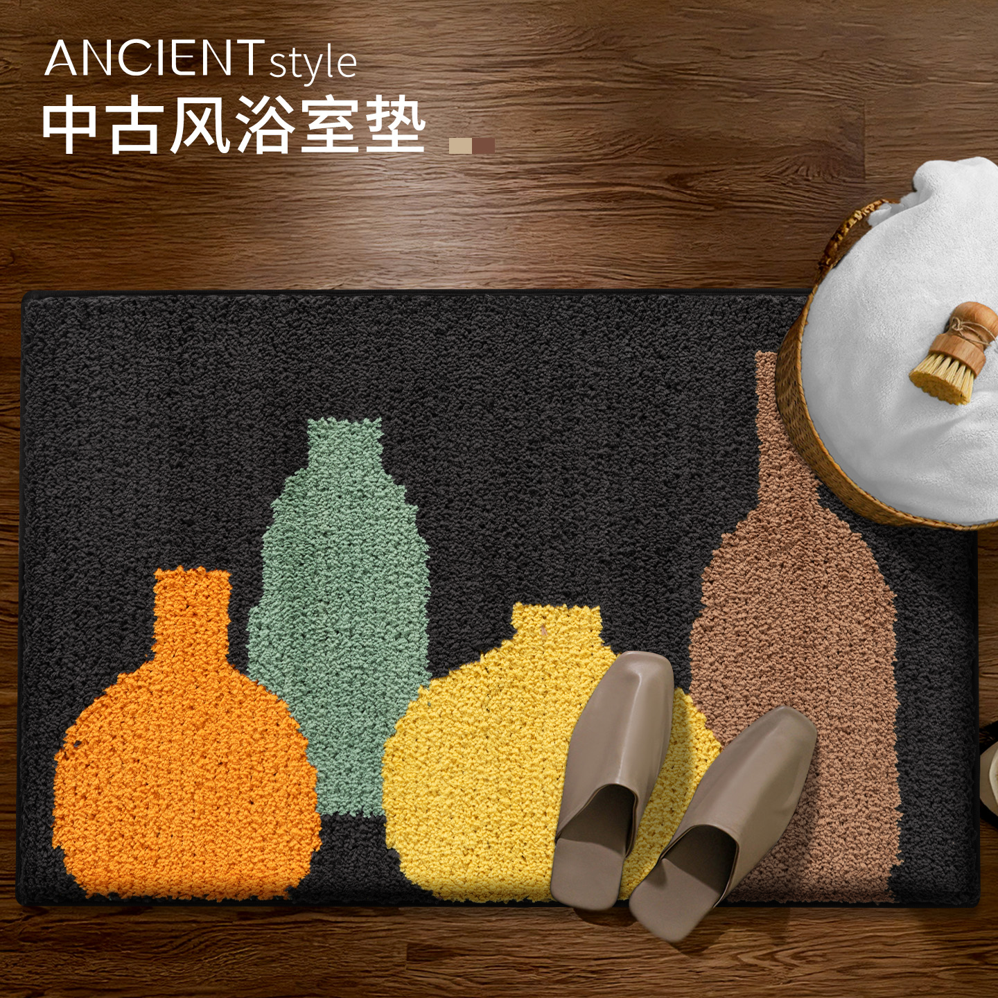 【可机洗】浴室吸水地垫加厚防滑