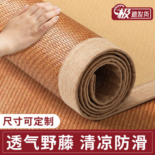 沙发垫藤席【自然藤母婴级】
