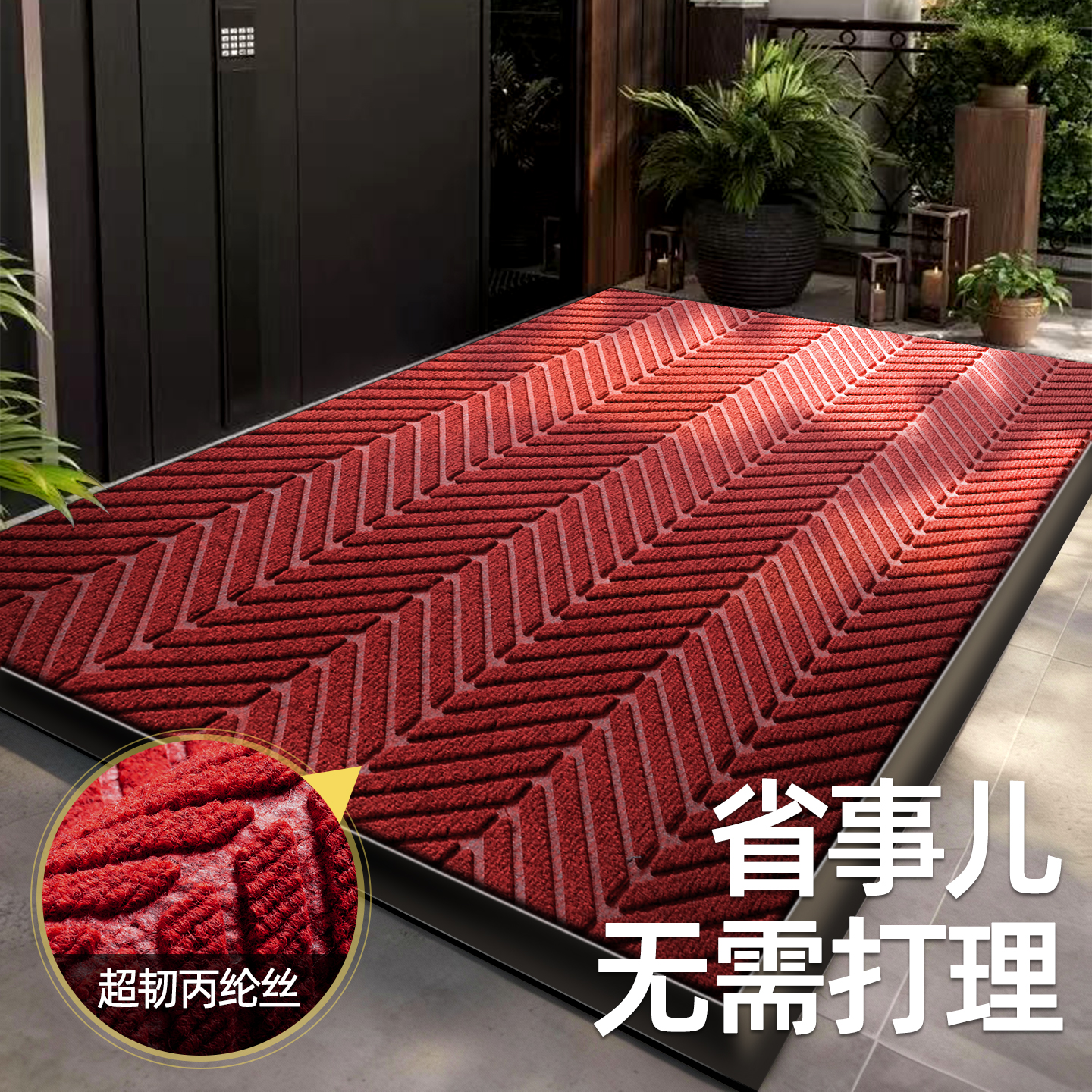 烦死地面脏？进门三步刮净尘土