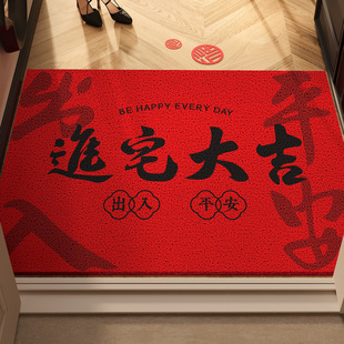 德国出口入户门地垫进门口脚踏垫家用2025新款 红色玄关丝圈垫