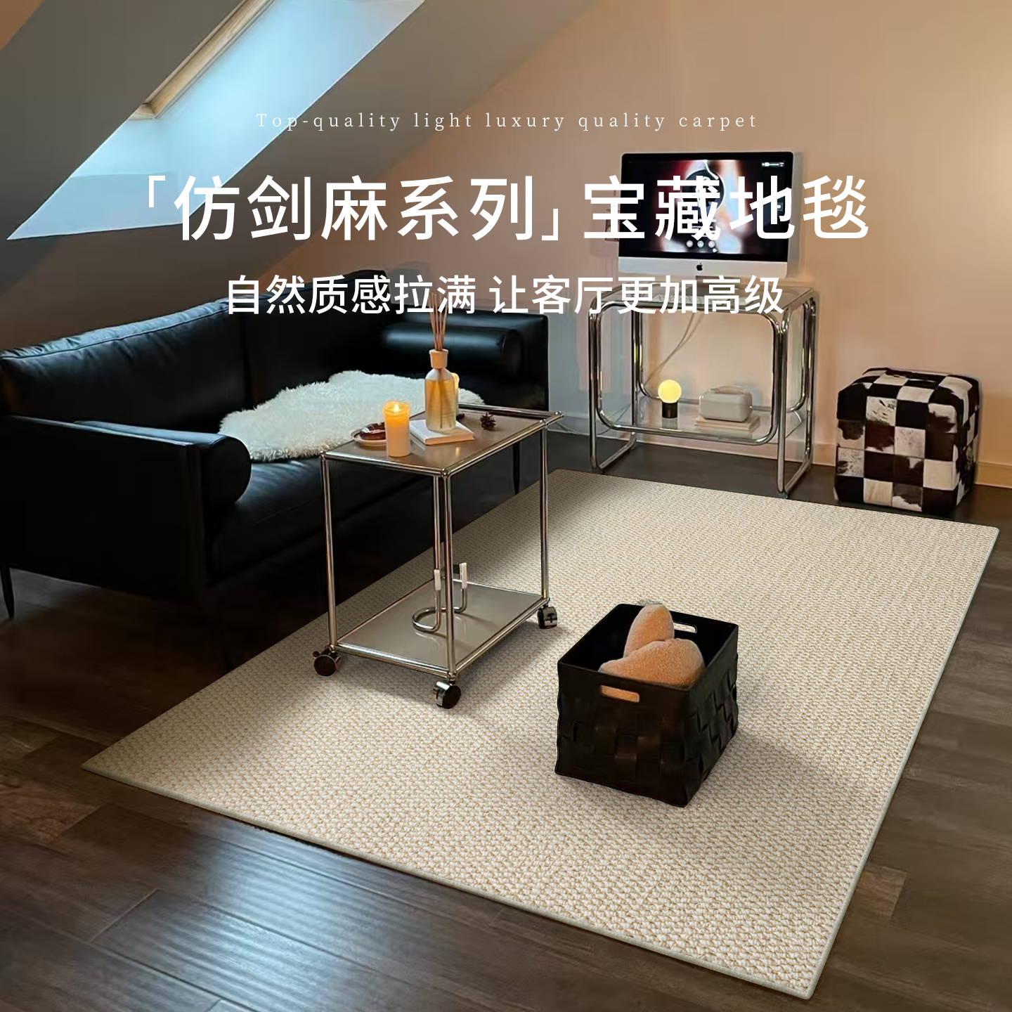 【高品质精编】剑麻入户门地垫