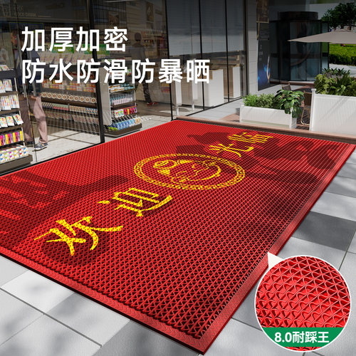 【加厚防开裂】店铺门口商用地垫