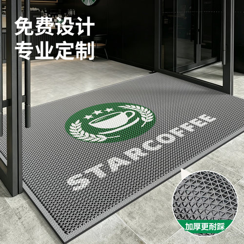 【加厚免洗】商铺大门迎宾地毯垫