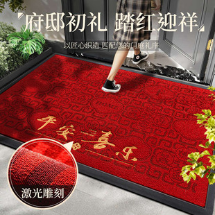 【苏博联名】高端大气别墅入户门地垫高质量门口进门红色高档脚垫