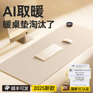 办公室加热桌垫工位暖桌垫发热垫 加热鼠标垫冬季 365天只换不修