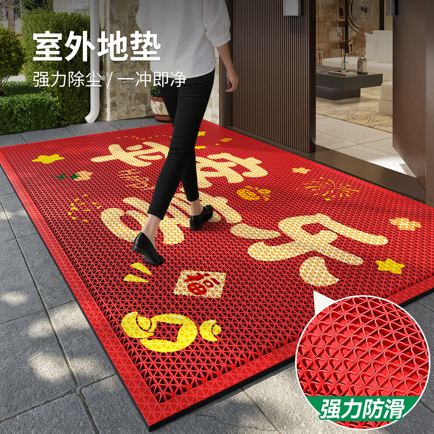 【高端大气】别墅室外入户门地垫图片