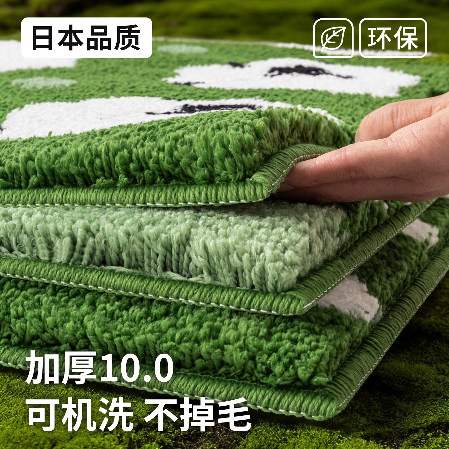 【森系99%】卫生间浴室吸水地垫防滑厕所门口防水脚垫洗手台地毯,居家布艺,家用脚垫,淘宝优惠券,粉丝福利购,淘宝优惠卷