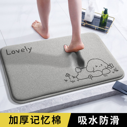 秒干！！！卫生间脚垫吸水地垫