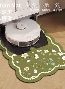 小米扫地机器人地垫2025新款扫地机通用吸水防滑脚垫免洗可擦垫子