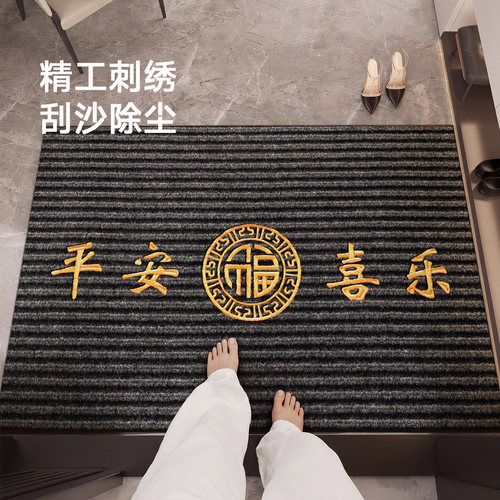 【精工刺绣】新款入户门地垫门垫