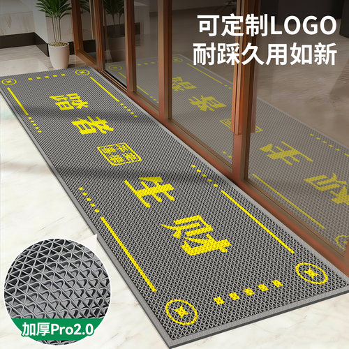 支持定制logo商用大门迎宾地垫