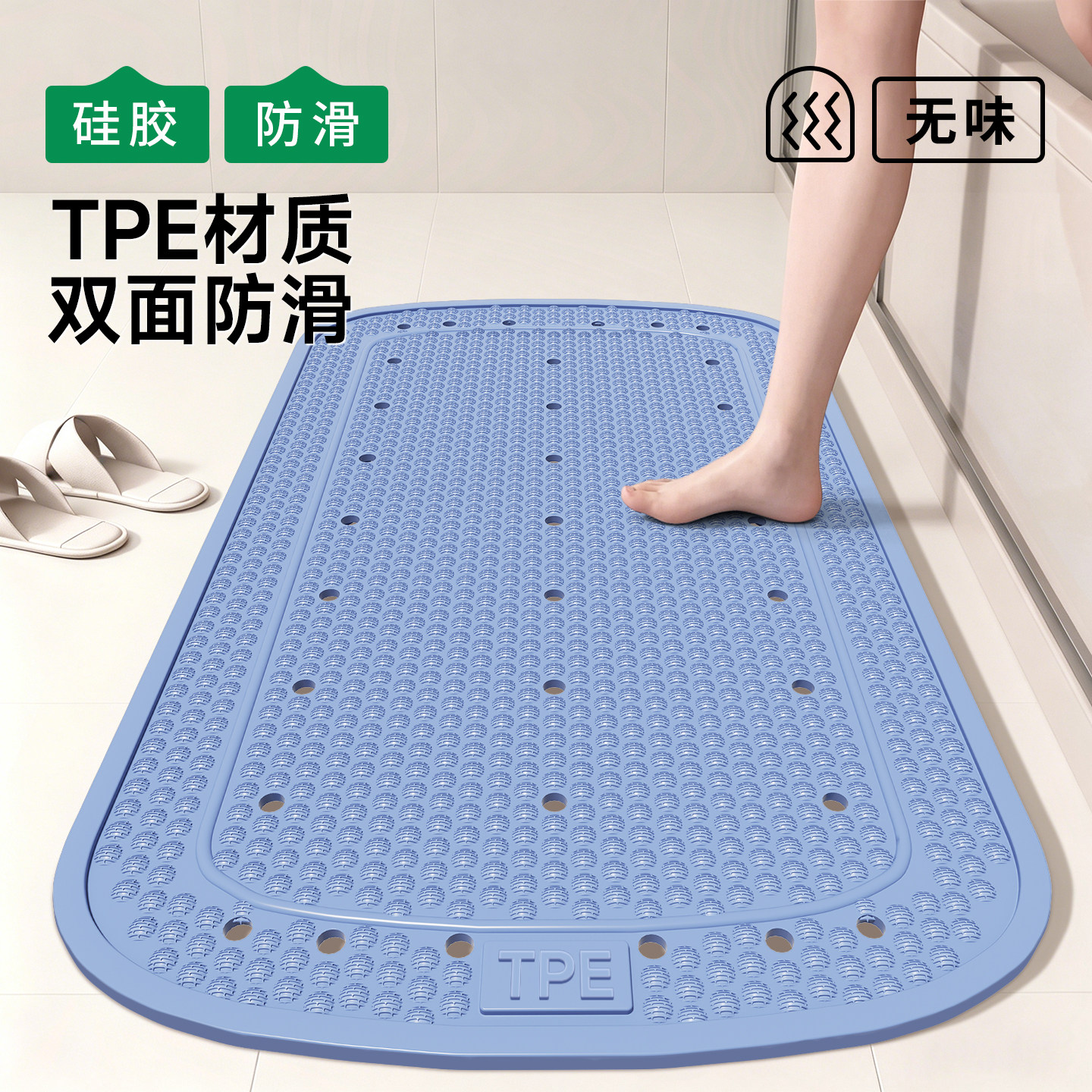 满天星浴室防滑垫卫生间淋浴图片