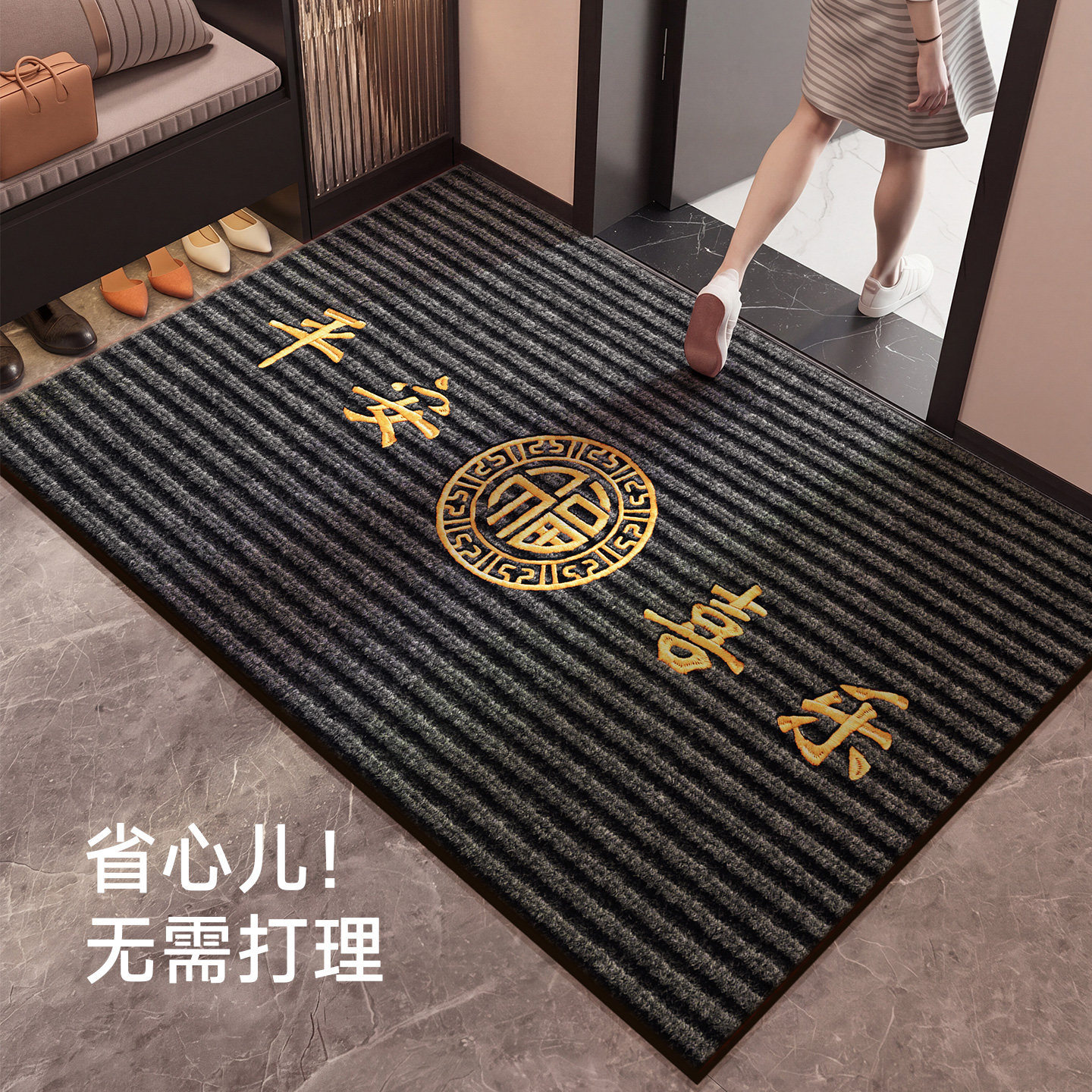 【免打理可裁剪】家用入户门地垫