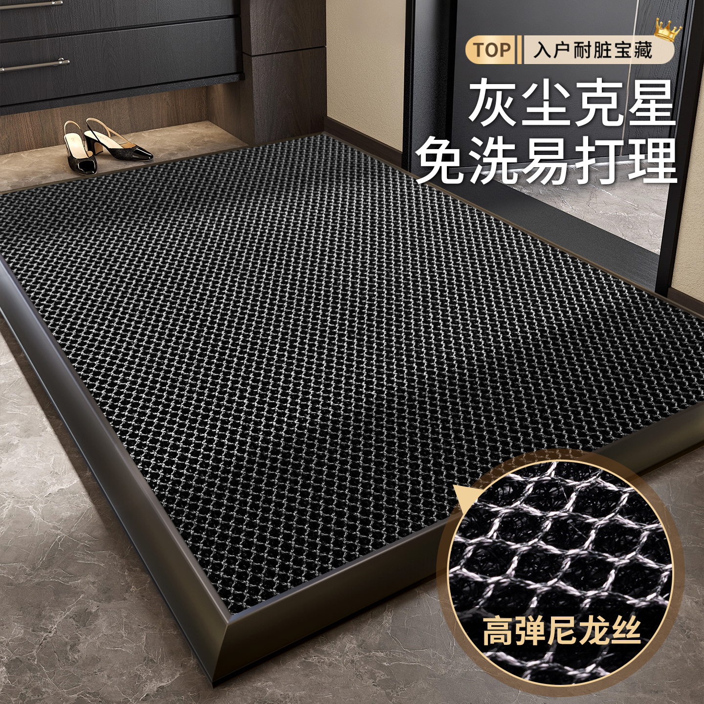【胖东来同款】地垫入户门垫除尘