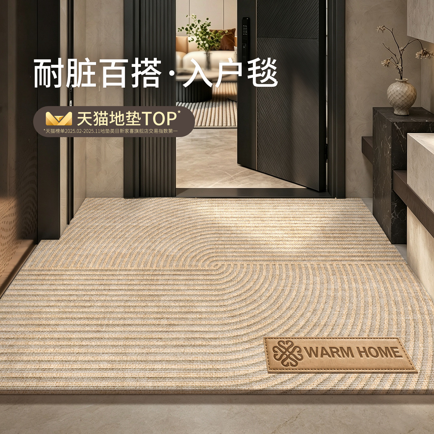 亚麻入户门地垫进门可裁剪新款门垫玄关脚垫防滑不显脏门口地毯
