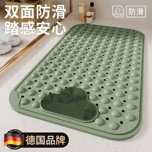 德国Mil浴室防滑垫卫生间洗澡专用地垫淋浴房吸盘防摔按摩脚垫子